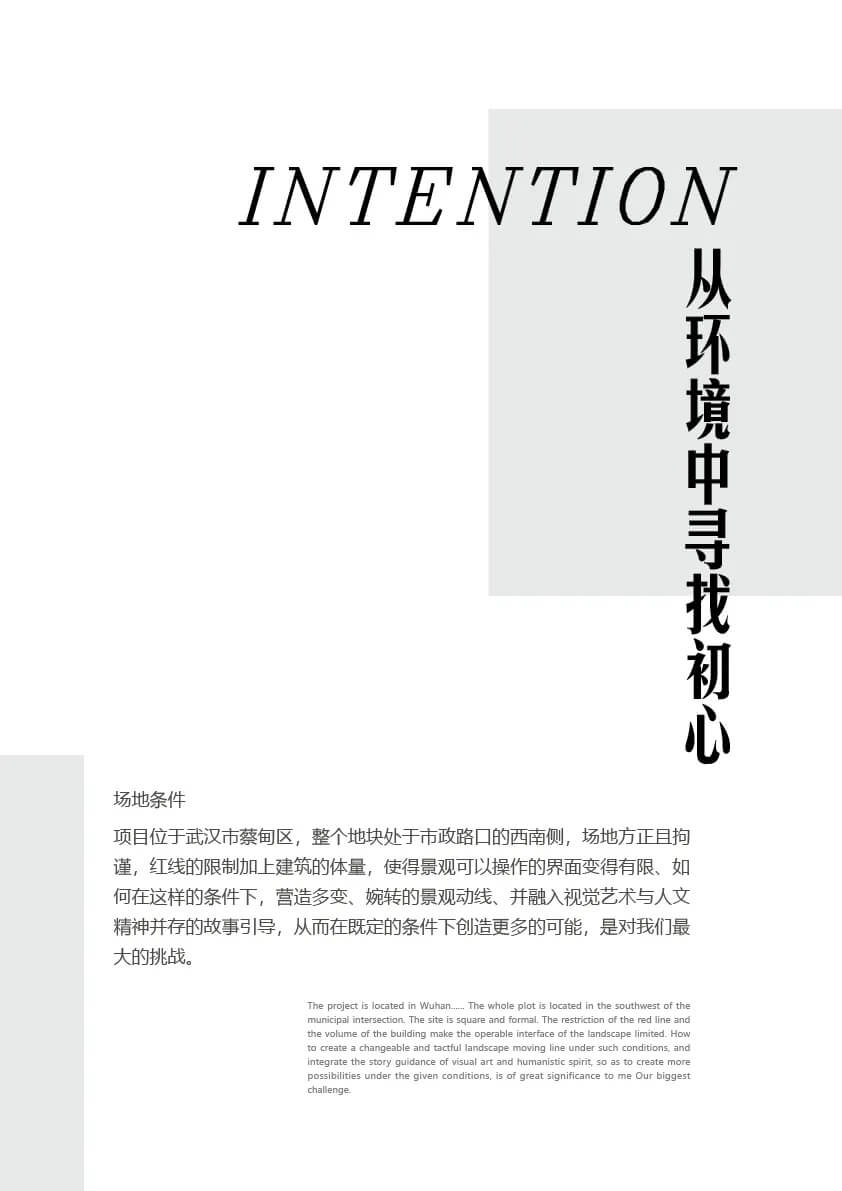 曲音闻山水·汉阳觅知音 | 武汉中国铁建·知语1901 曲音闻山水·汉阳觅知音 | 武汉中国铁建·知语1901