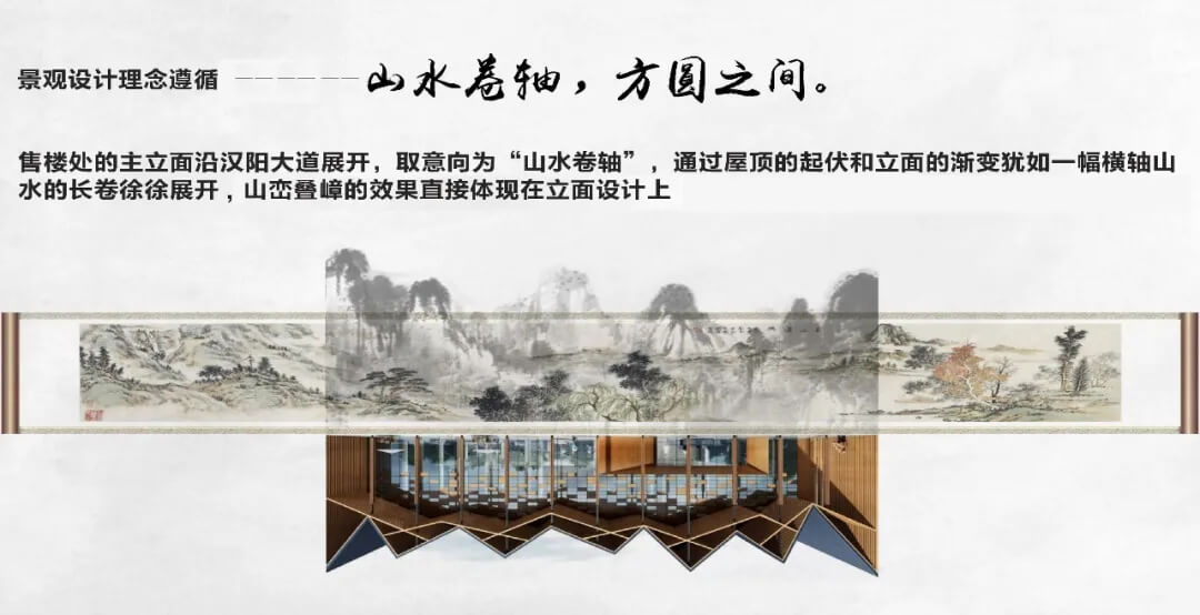 曲音闻山水·汉阳觅知音 | 武汉中国铁建·知语1901 曲音闻山水·汉阳觅知音 | 武汉中国铁建·知语1901