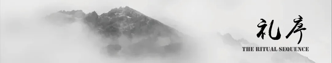 曲音闻山水·汉阳觅知音 | 武汉中国铁建·知语1901 曲音闻山水·汉阳觅知音 | 武汉中国铁建·知语1901