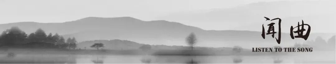 曲音闻山水·汉阳觅知音 | 武汉中国铁建·知语1901 曲音闻山水·汉阳觅知音 | 武汉中国铁建·知语1901