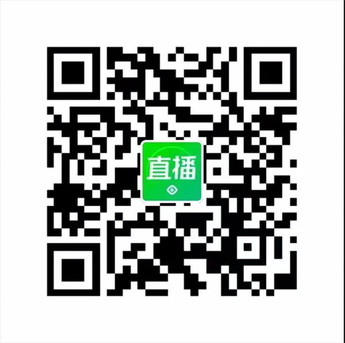 预告| 《宝玉石周刊》第11期总编峰会“珠宝数字化的直播电商魔力”即将开播 预告| 《宝玉石周刊》第11期总编峰会“珠宝数字化的直播电商魔力”即将开播