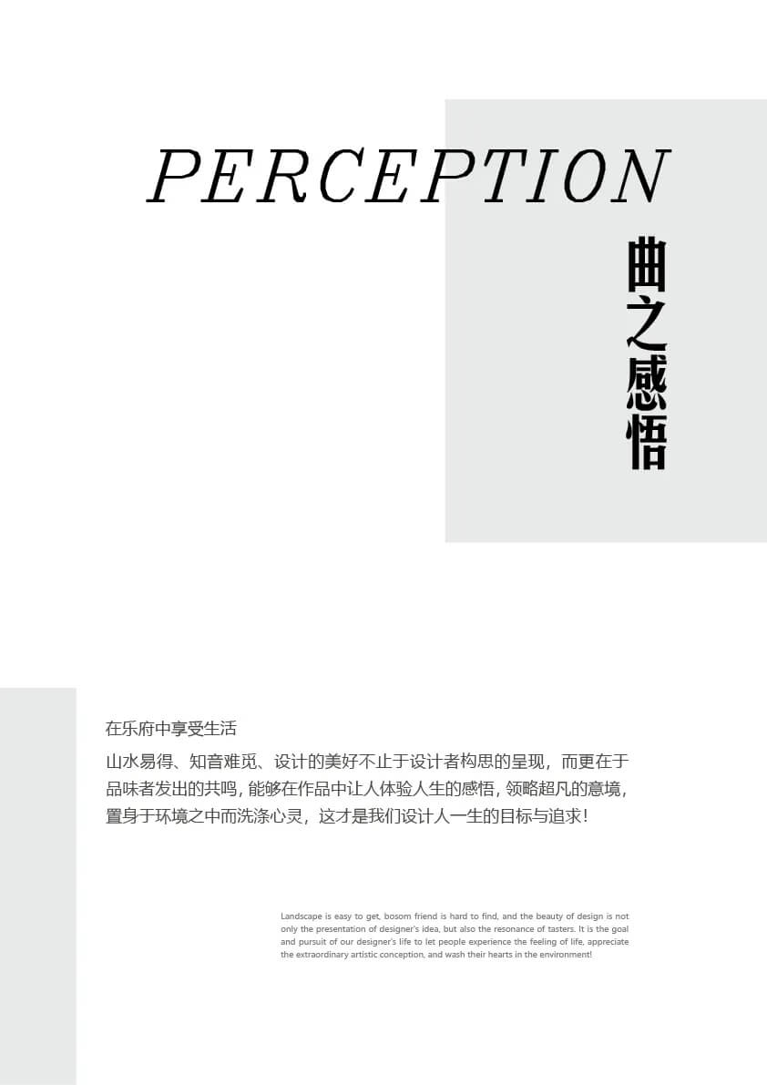 曲音闻山水·汉阳觅知音 | 武汉中国铁建·知语1901 曲音闻山水·汉阳觅知音 | 武汉中国铁建·知语1901