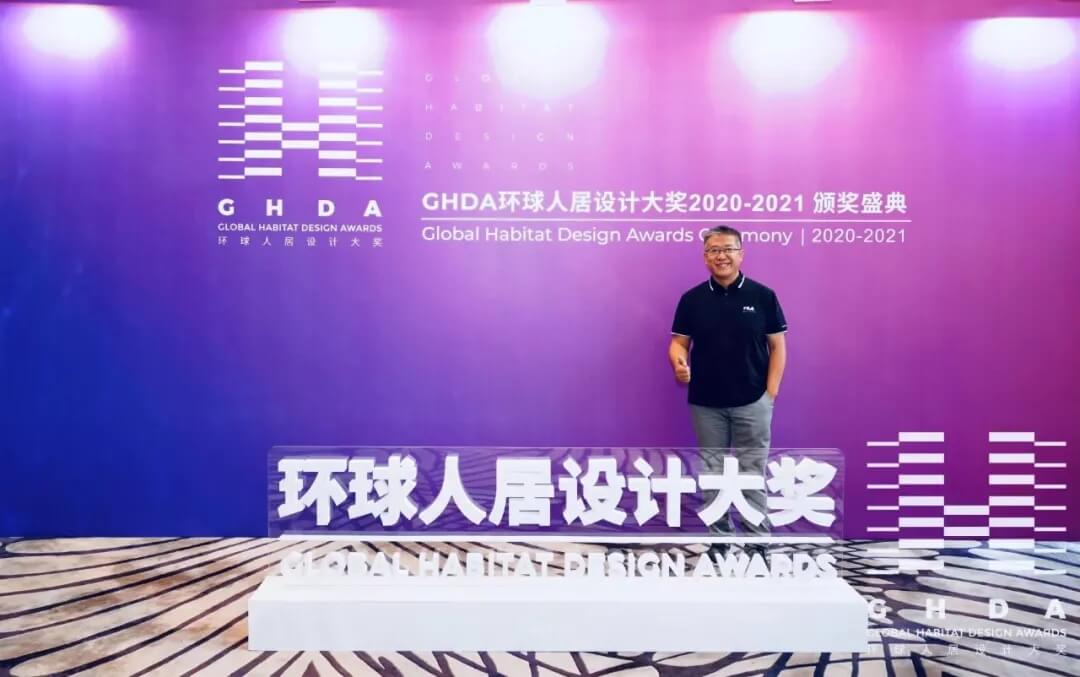 景立方喜获GHDA环球人居设计大奖! 景立方喜获GHDA环球人居设计大奖!