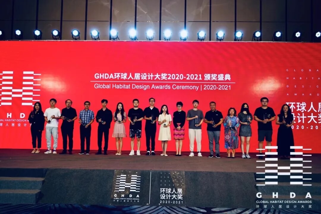 景立方喜获GHDA环球人居设计大奖! 景立方喜获GHDA环球人居设计大奖!