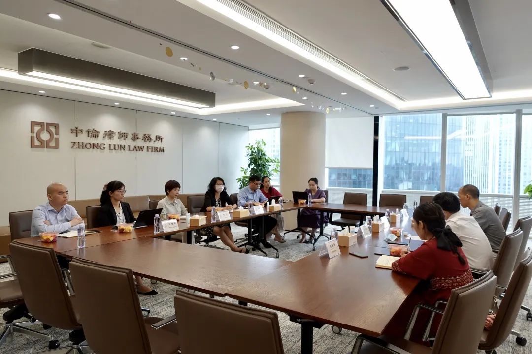 我会副会长肖小俊一行走访北京市中伦（广州）律师事务所