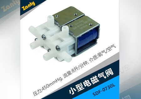 電磁閥廠家講解電磁閥的工作原理