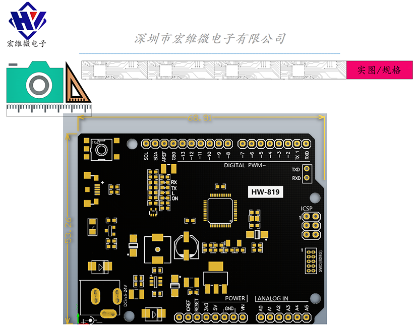 HW-819