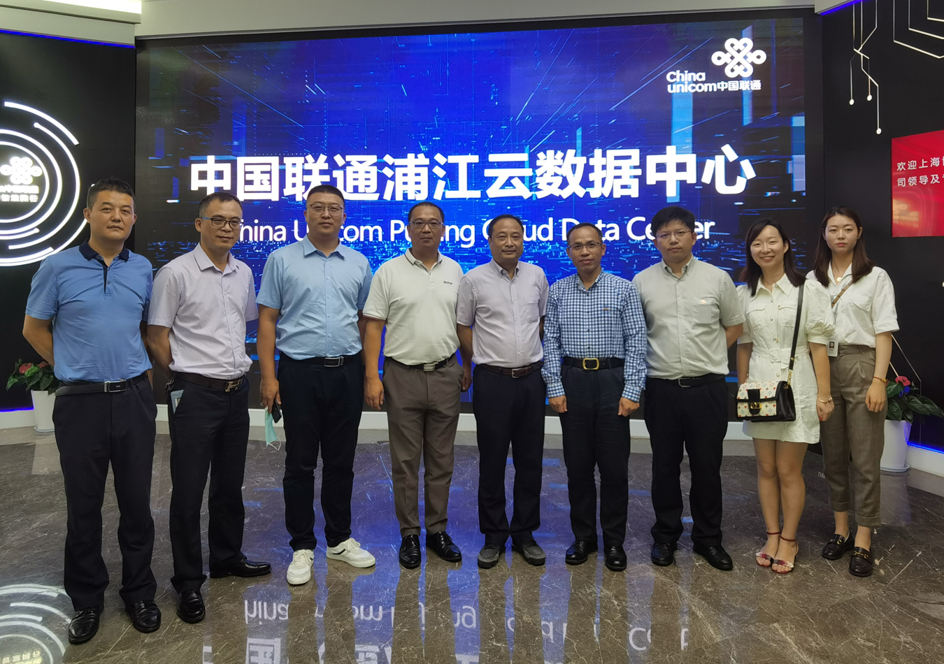 北斗js6666金沙登录入口建设团队参访中国联通浦江云数据中心
