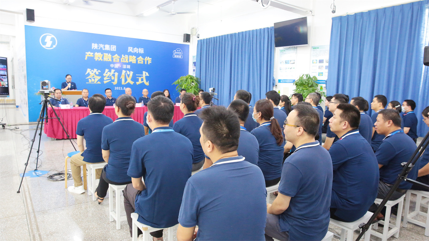 陕汽集团-说球帝app电脑版开启深度产教融合战略nba说球帝直播 陕汽集团-说球帝app电脑版开启深度产教融合战略nba说球帝直播
