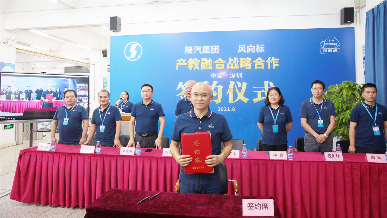 陕汽集团-说球帝app电脑版开启深度产教融合战略nba说球帝直播 陕汽集团-说球帝app电脑版开启深度产教融合战略nba说球帝直播