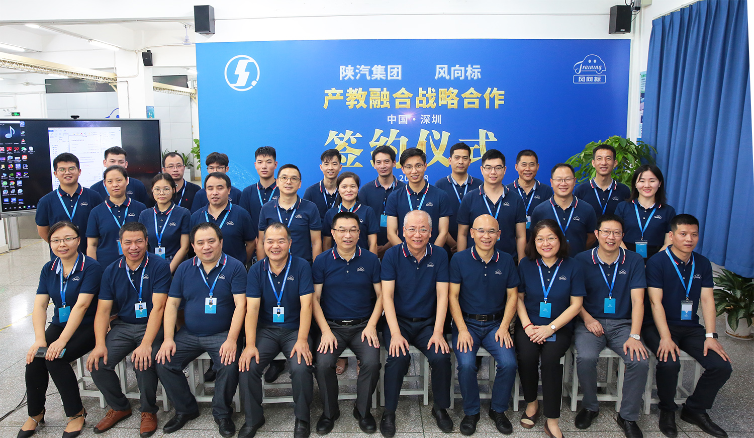 陕汽集团-说球帝app电脑版开启深度产教融合战略nba说球帝直播 陕汽集团-说球帝app电脑版开启深度产教融合战略nba说球帝直播