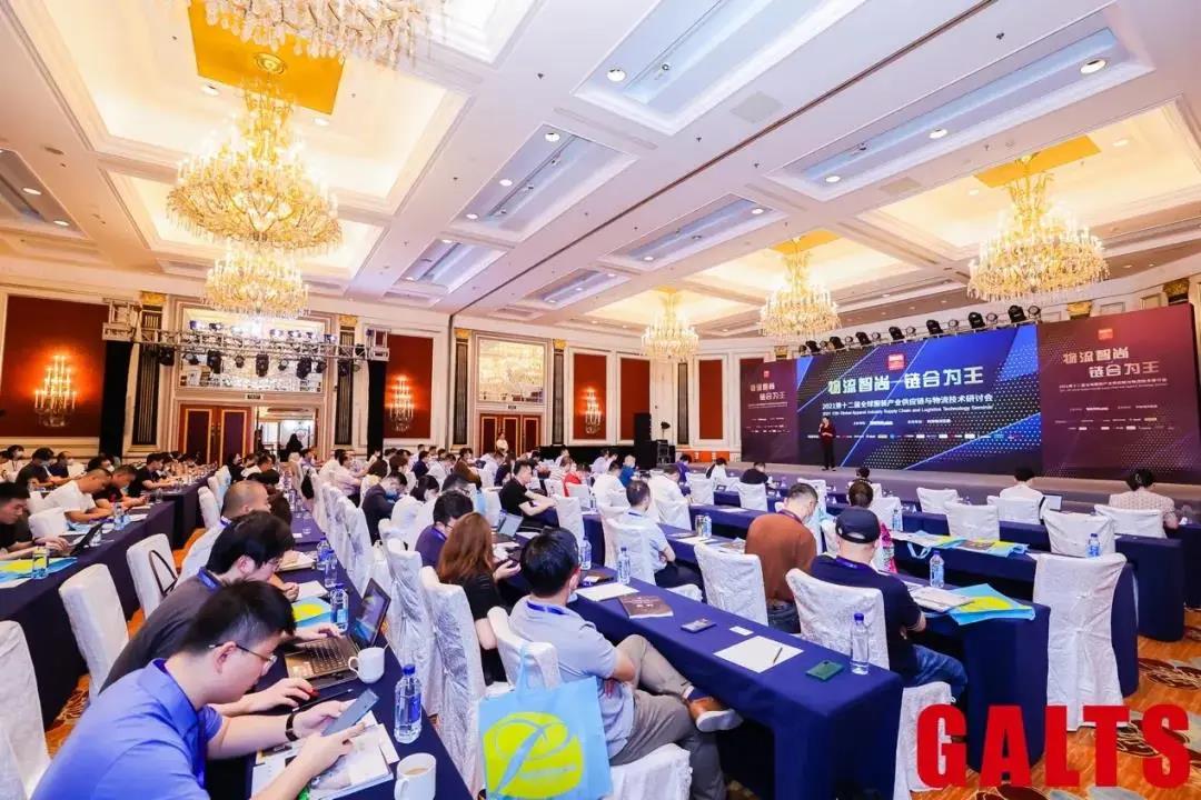 简讯 | GALTS 2021在沪召开，音飞获“服装供应链与物流优秀工程项目奖”