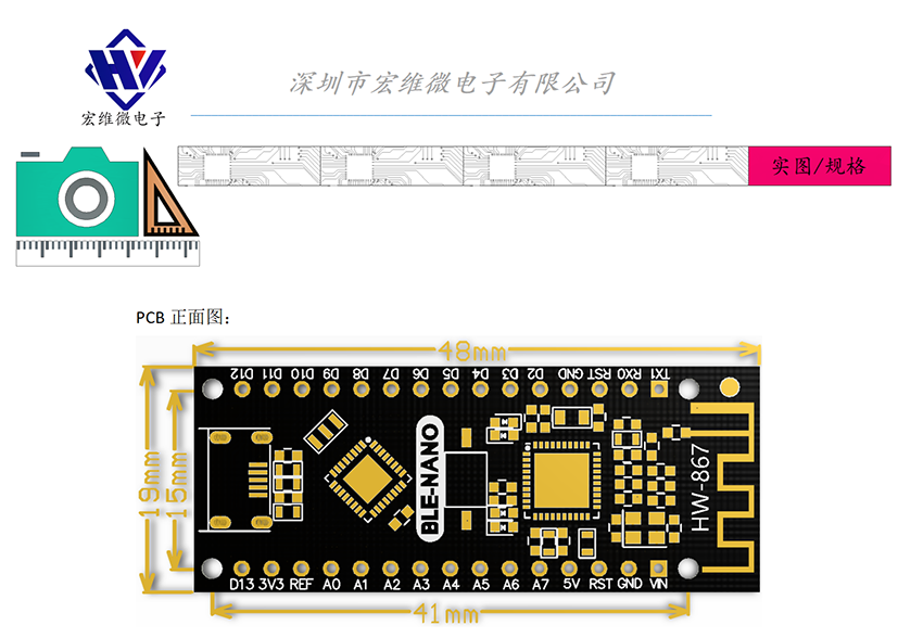 HW-867