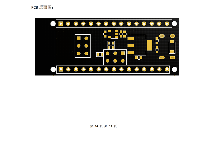 HW-867