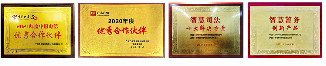 公司简介 公司简介