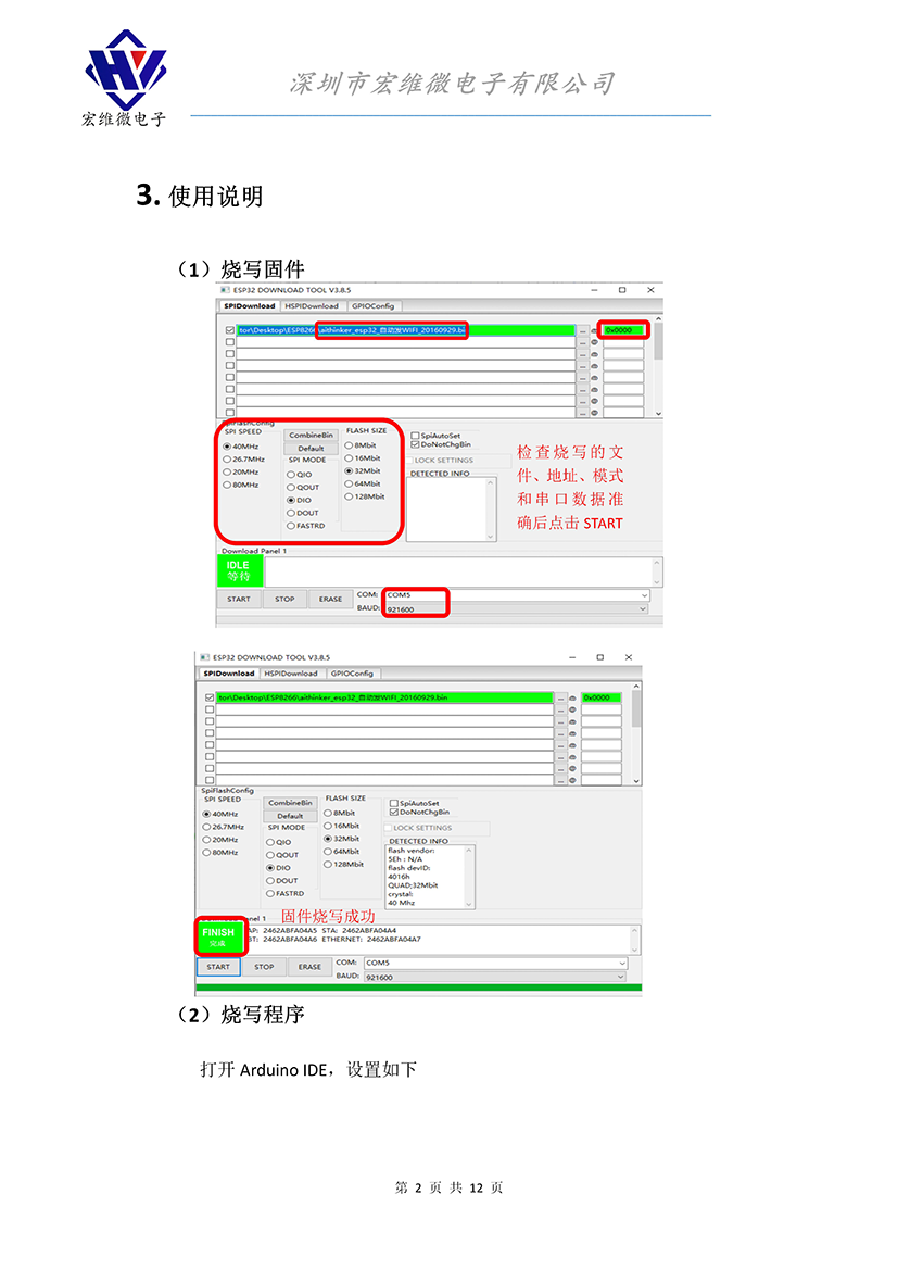 HW-879