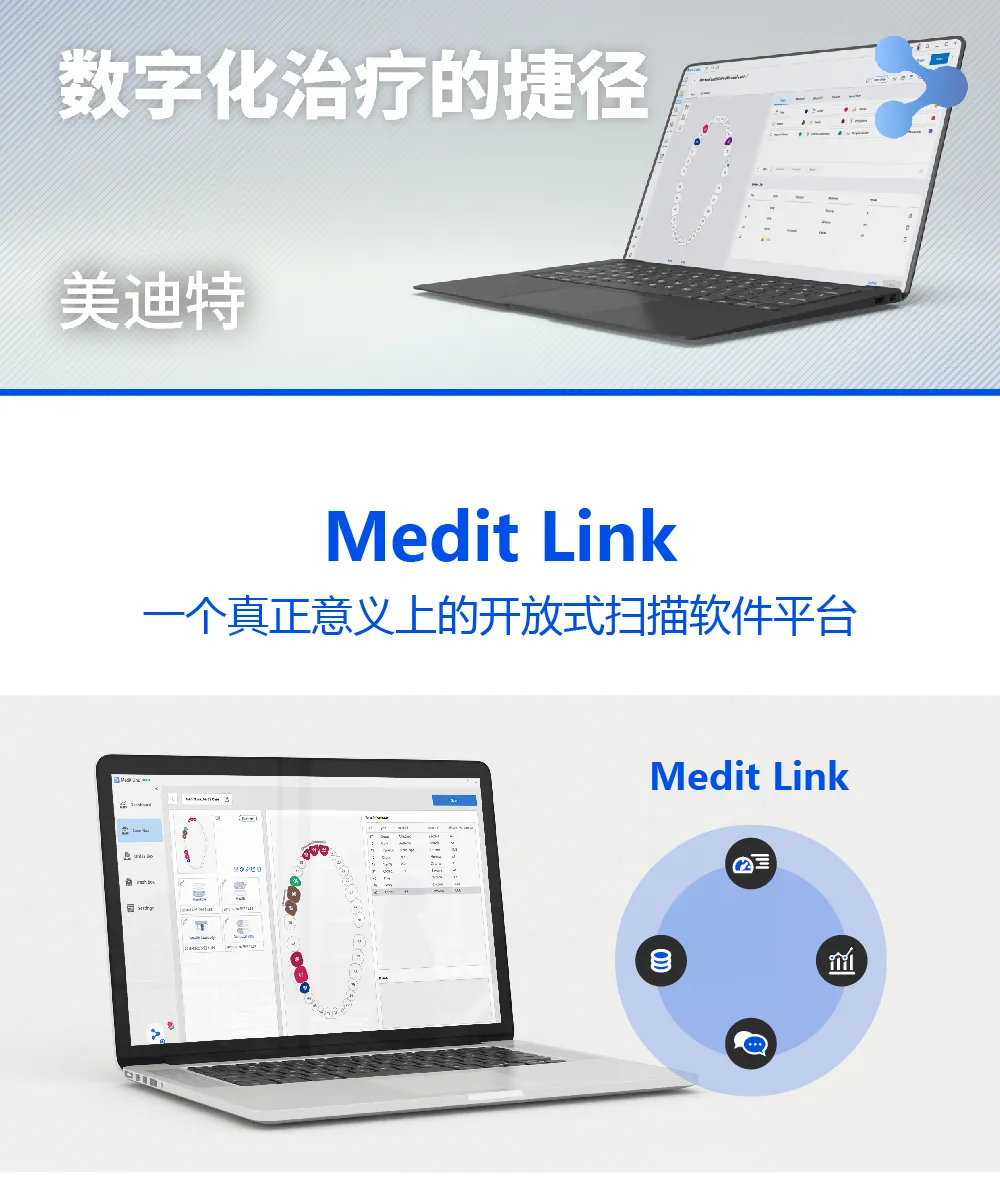 【i500功能区】DCM Converter App：一键转换DCM文件