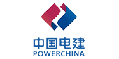 中国电建