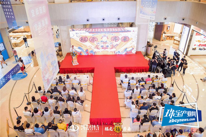 凯恩特2021“福虎齐来”新品发布会圆满落幕 凯恩特2021“福虎齐来”新品发布会圆满落幕