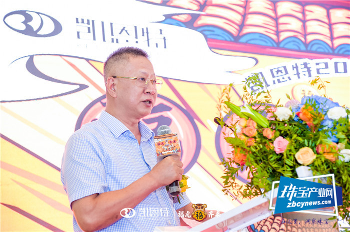 凯恩特2021“福虎齐来”新品发布会圆满落幕 凯恩特2021“福虎齐来”新品发布会圆满落幕