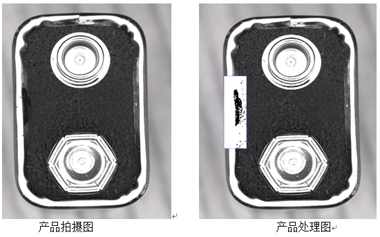 電池外觀視覺檢測 電池外觀視覺檢測