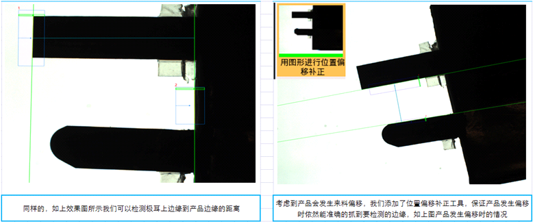 鋰電池極耳尺寸視覺檢測 鋰電池極耳尺寸視覺檢測