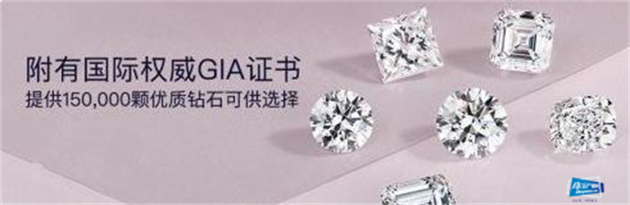 Blue Nile｜开创在线购买钻石珠宝全新商业模式
