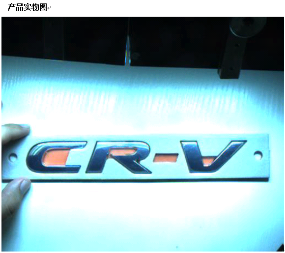 汽車零部件有無檢測(cè) 汽車零部件有無檢測(cè)