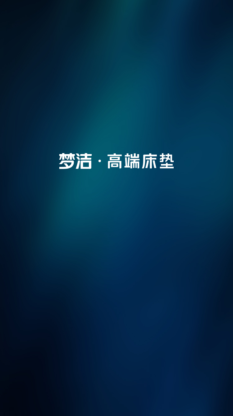 诚意之作！梦想2021床垫给你多一分的舒适，邀你一起自然醒