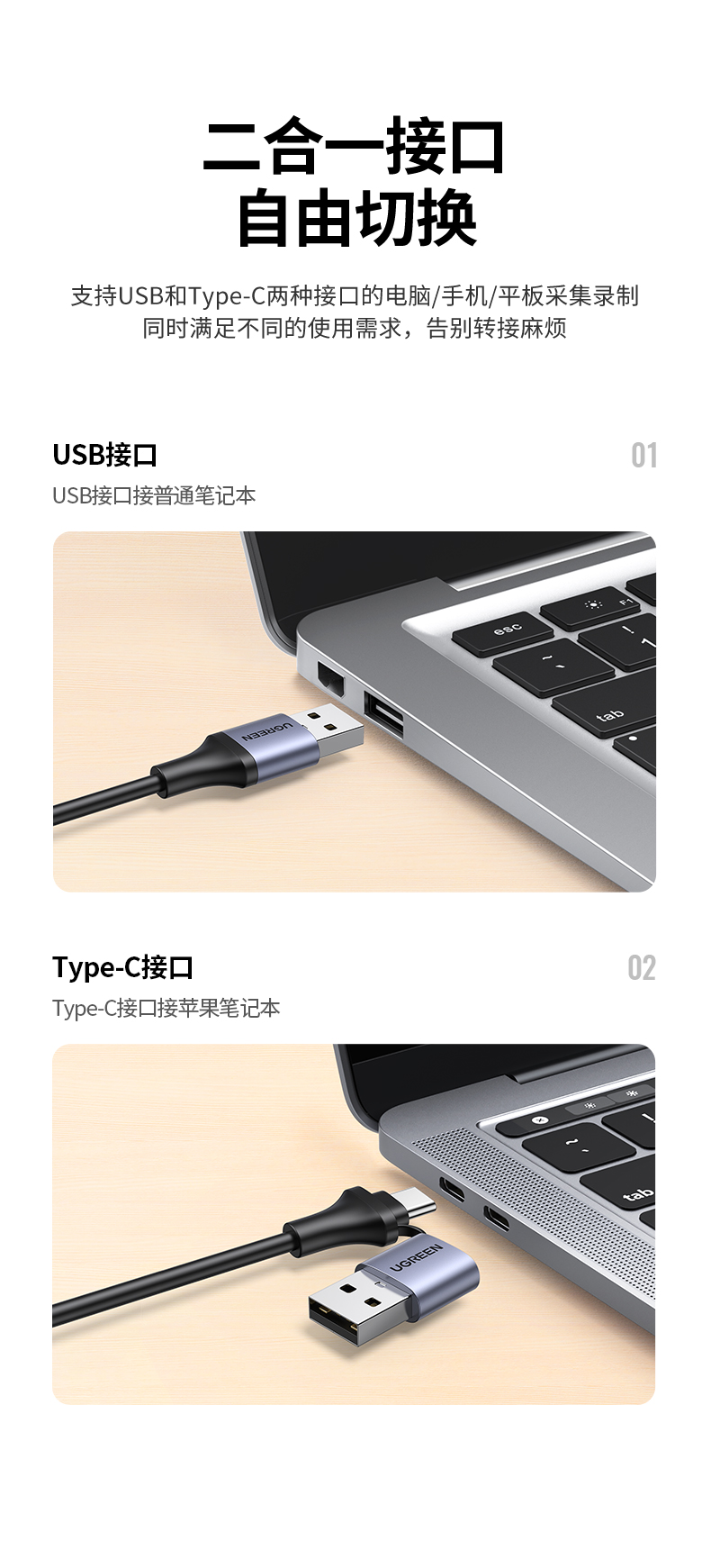 绿联40189-USB视频采集卡高清HDMI4K游戏直播盒适用