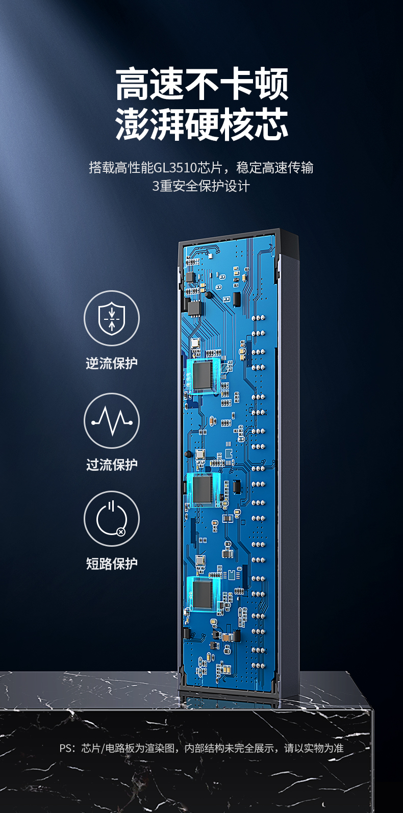 绿联30778-USB3.0扩展器一拖7口高速集线器（带开关）