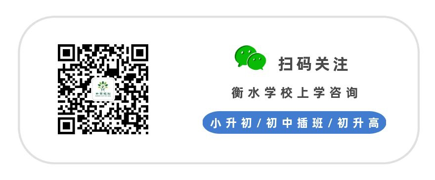 乘风破浪的志臻|走过了初一,奔跑了初二,奋斗在初三 乘风破浪的志臻|走过了初一,奔跑了初二,奋斗在初三
