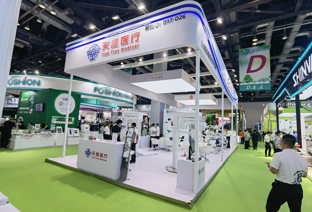 【天鹰医疗】 参展 2021年Sino-Dental®北京国际口腔展