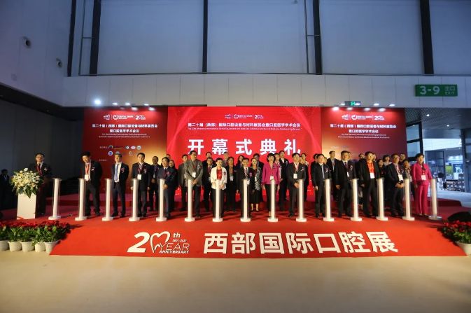 【天鷹醫療】2021成都口腔展現場直擊