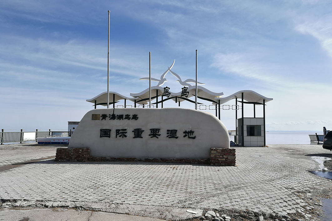 Liquid water isotope analyzer(Qinghai Normal University)