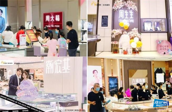 苏宁百货第十一届珠宝节销售提升35％ 客流提升19％