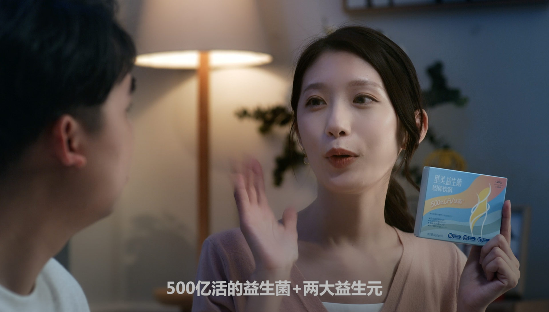 益生菌