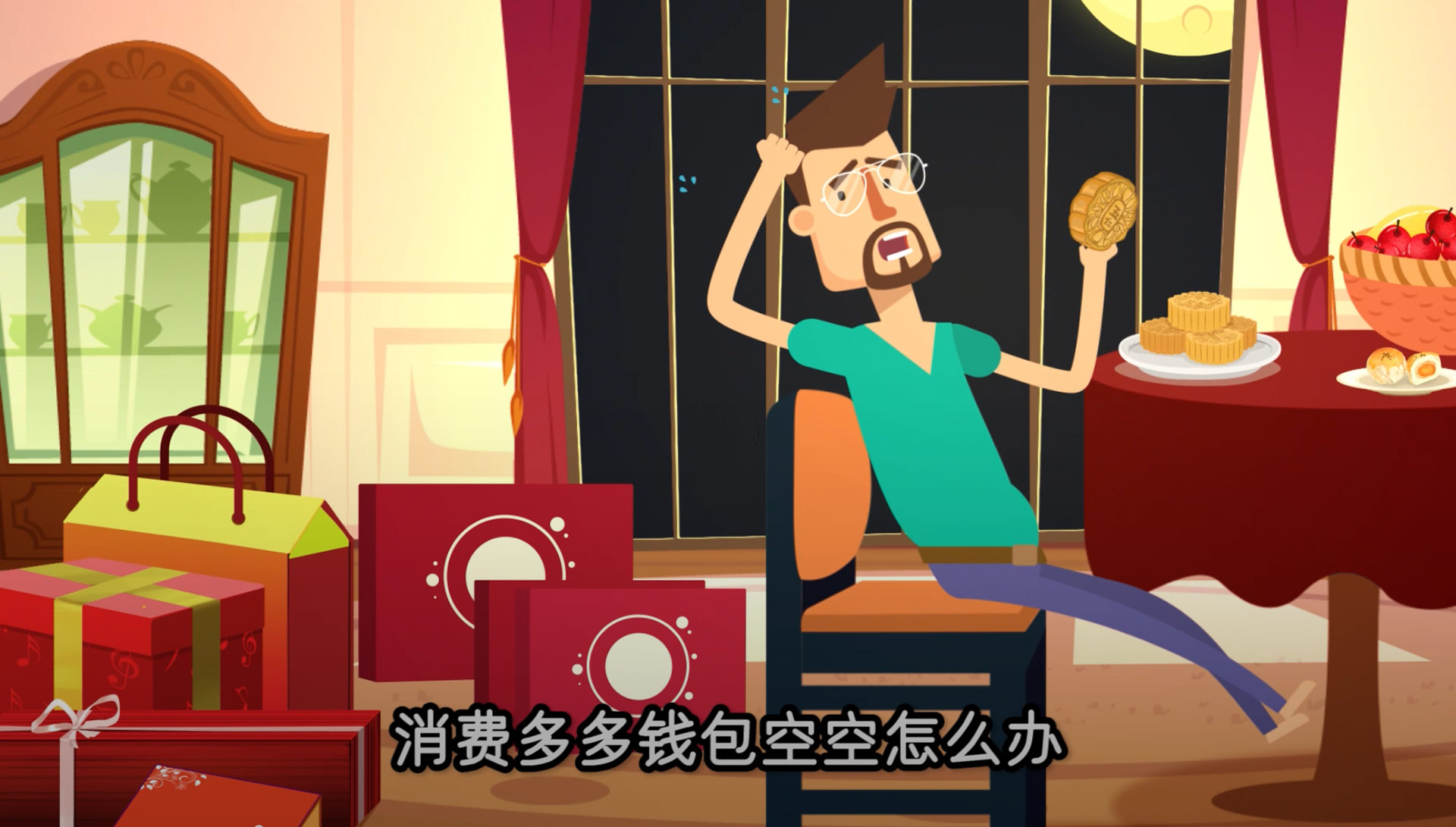 中信银行信秒贷