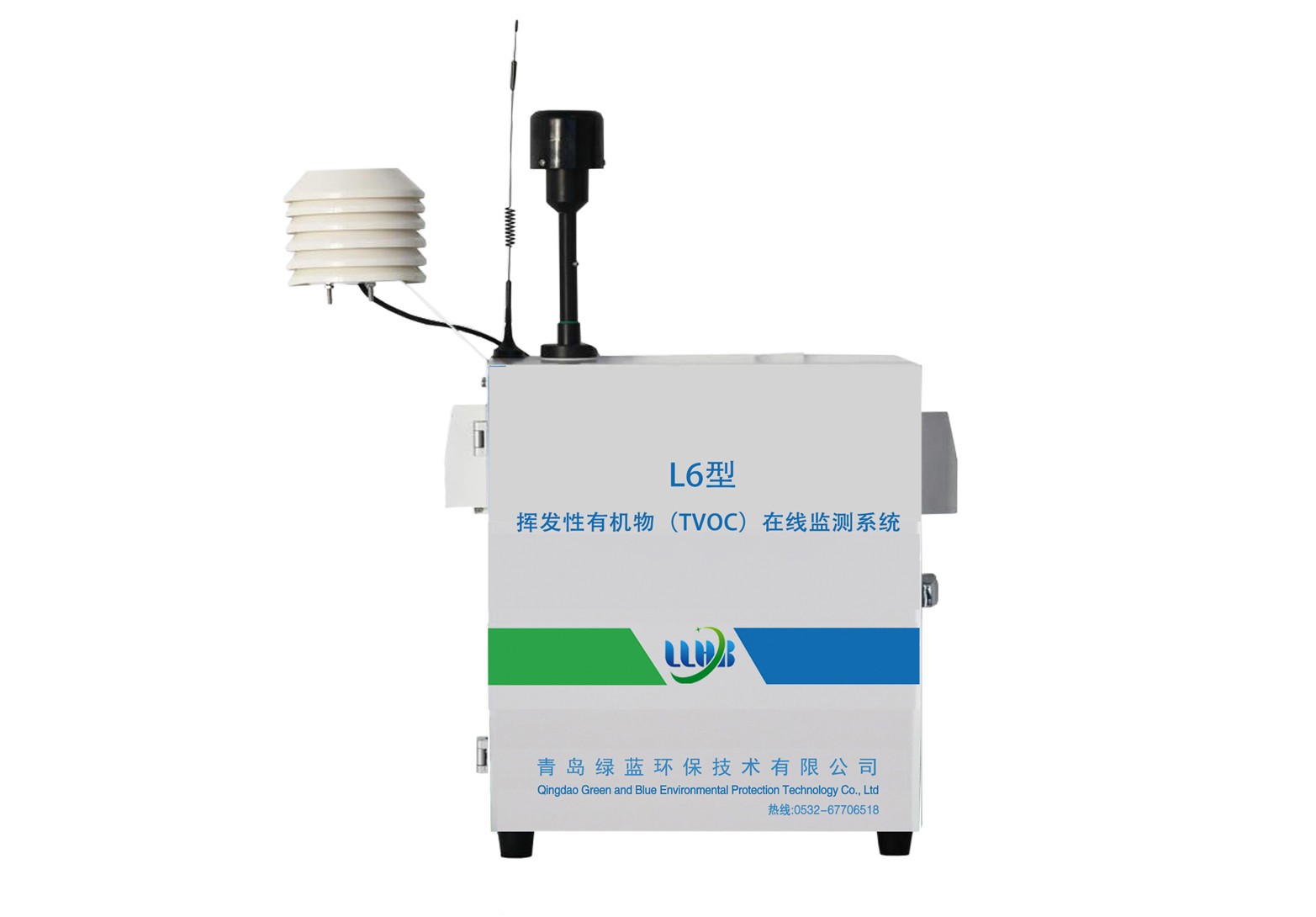 L6型污染源挥发性有机物在线监测系统（PID法）/VOC报警仪