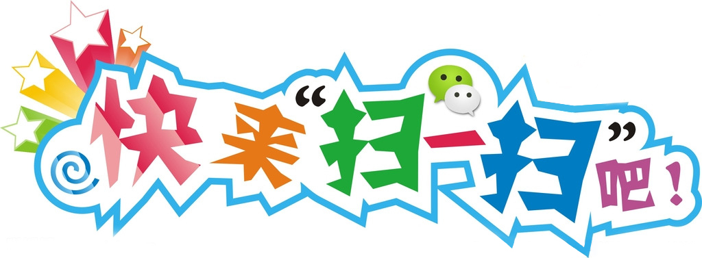欢迎关注君鹏公司微信公众号