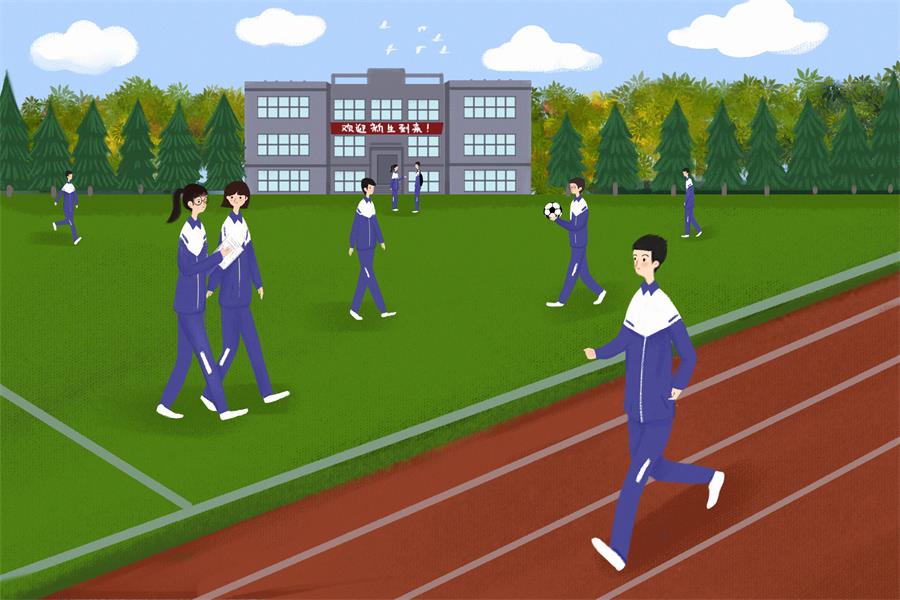 2021年秋季开学安全提示 2021年秋季开学安全提示