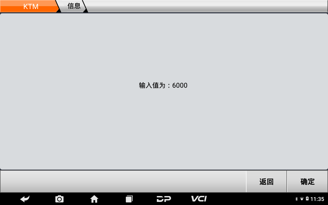 【摩托車保養(yǎng)復(fù)位】KTM保養(yǎng)燈復(fù)位 2020年1290 Super Adventure S操作步驟