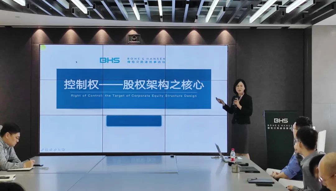 资讯|民商半月谈暨投资并购与公司治理专委会第四次活动顺利开展 资讯|民商半月谈暨投资并购与公司治理专委会第四次活动顺利开展