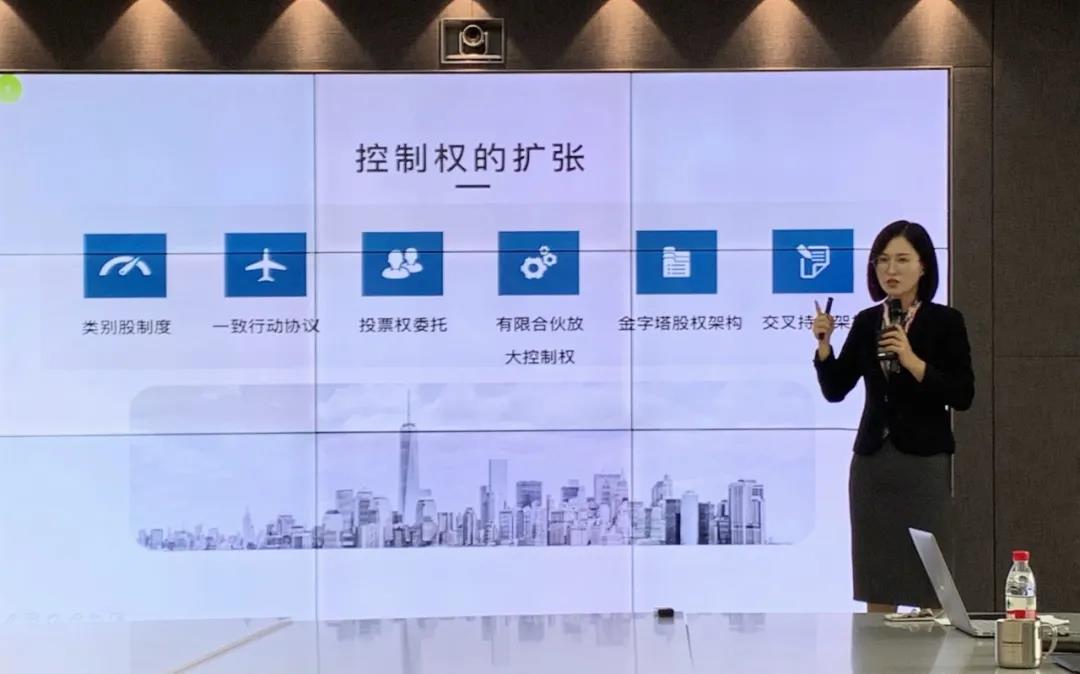 资讯|民商半月谈暨投资并购与公司治理专委会第四次活动顺利开展 资讯|民商半月谈暨投资并购与公司治理专委会第四次活动顺利开展