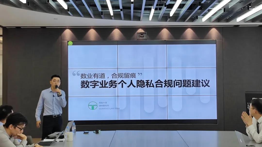 资讯|刑事下午茶:数据合规实务与前沿 资讯|刑事下午茶:数据合规实务与前沿