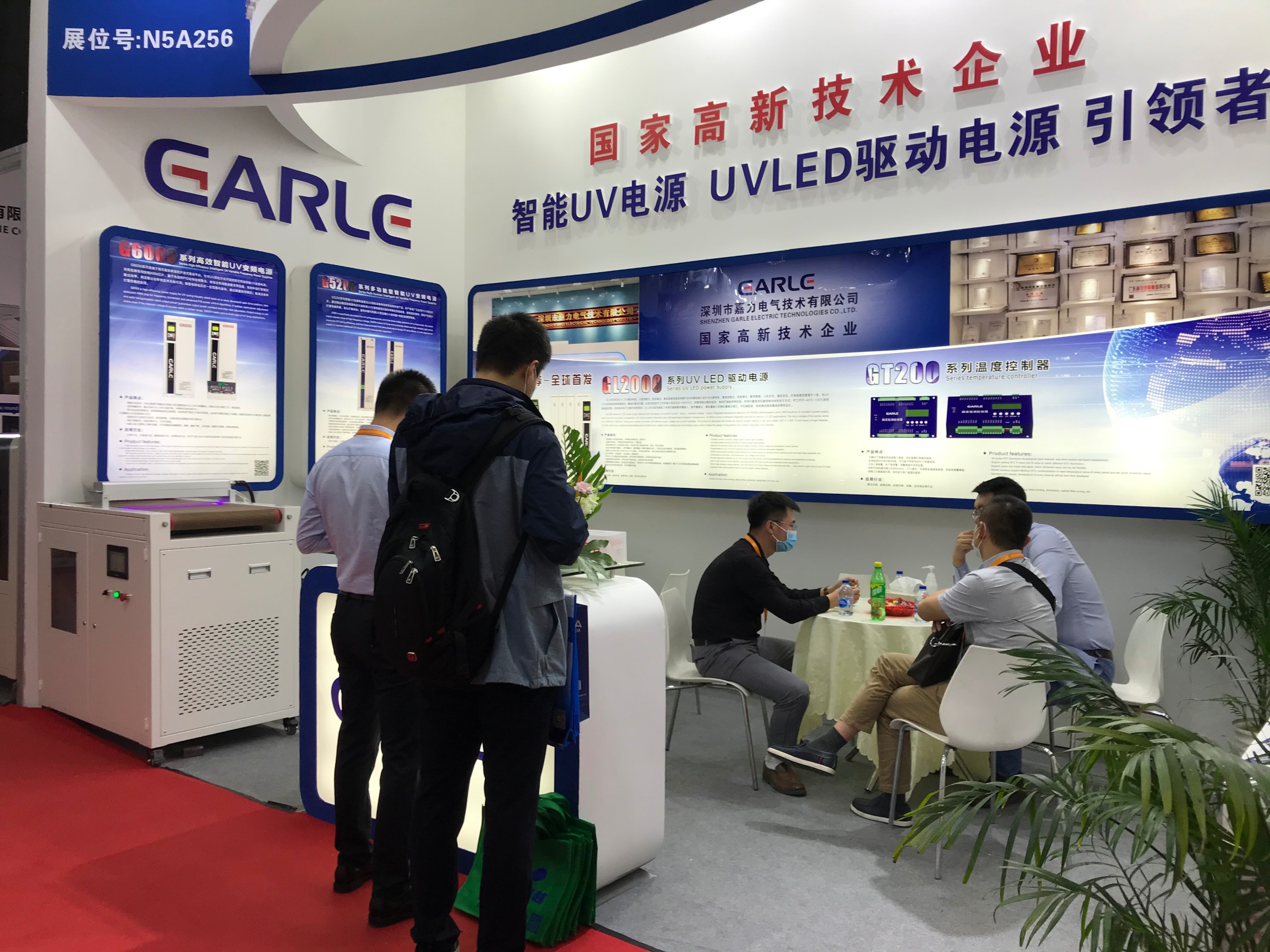 GARLE attend the fair All in Print 2020