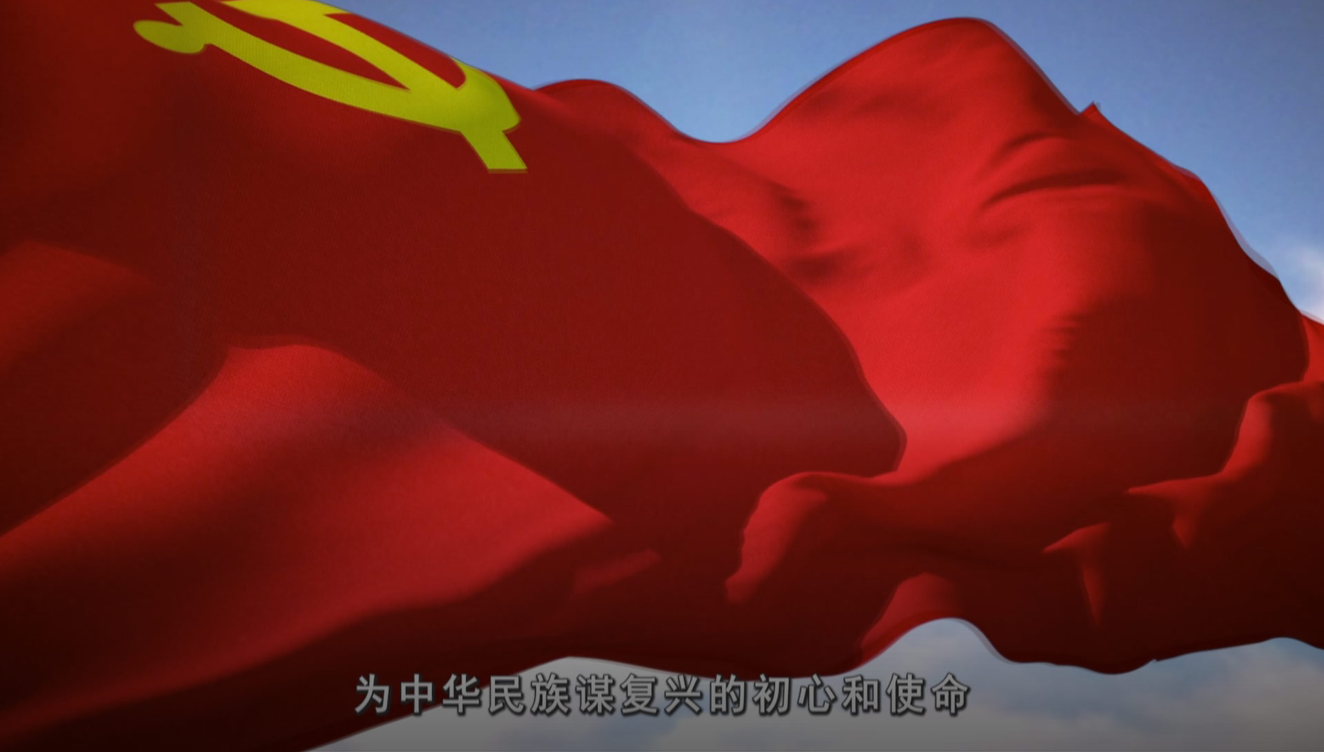 人民万岁