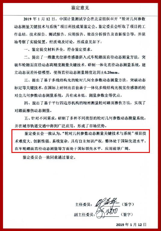 诺丽科技被认定为国家级专精特新“小巨人”企业