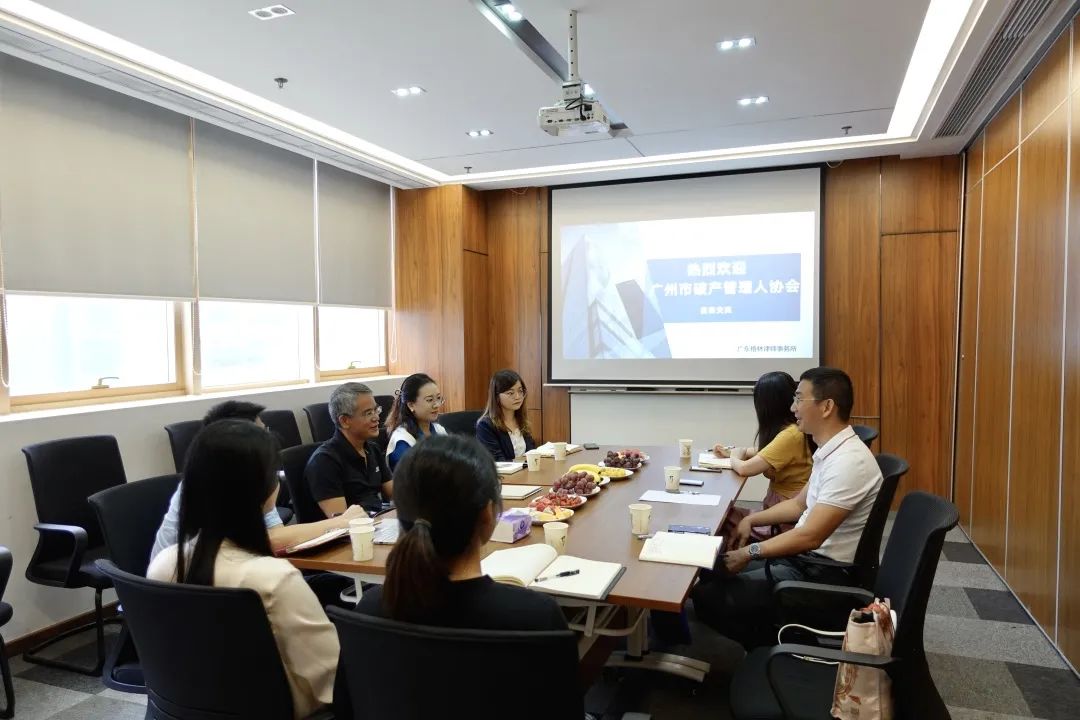 我会秘书长郑飞虎一行走访广东格林律师事务所