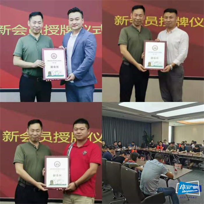 深圳市湖北商会珠宝行业协会会长办公会议举行